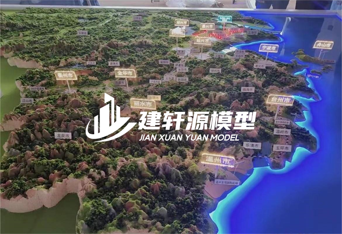 大丰山体模型制作